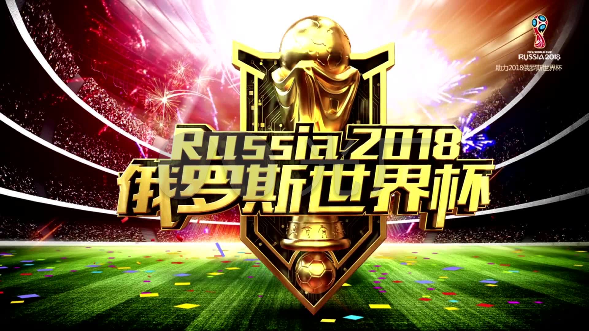 皇马的现