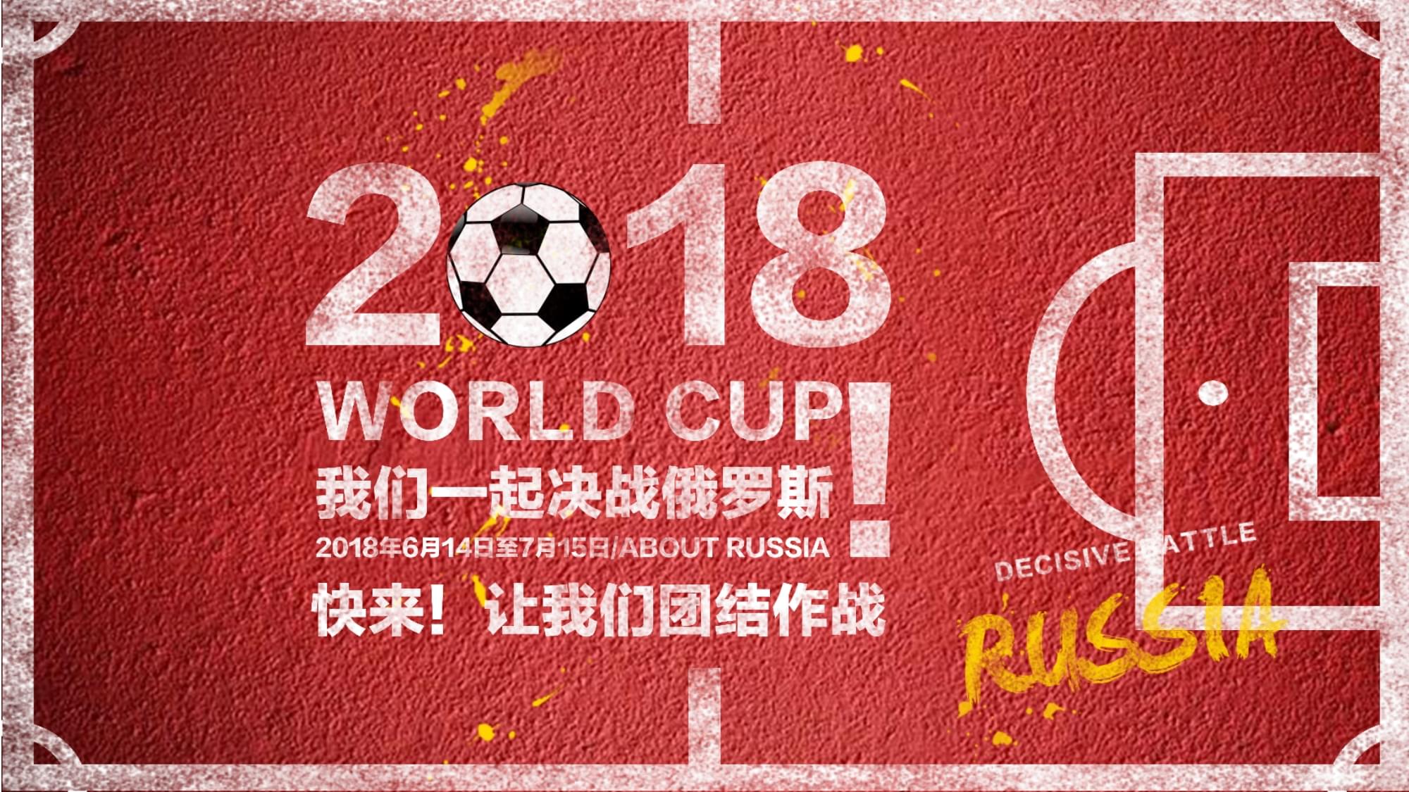 冠赔率背后