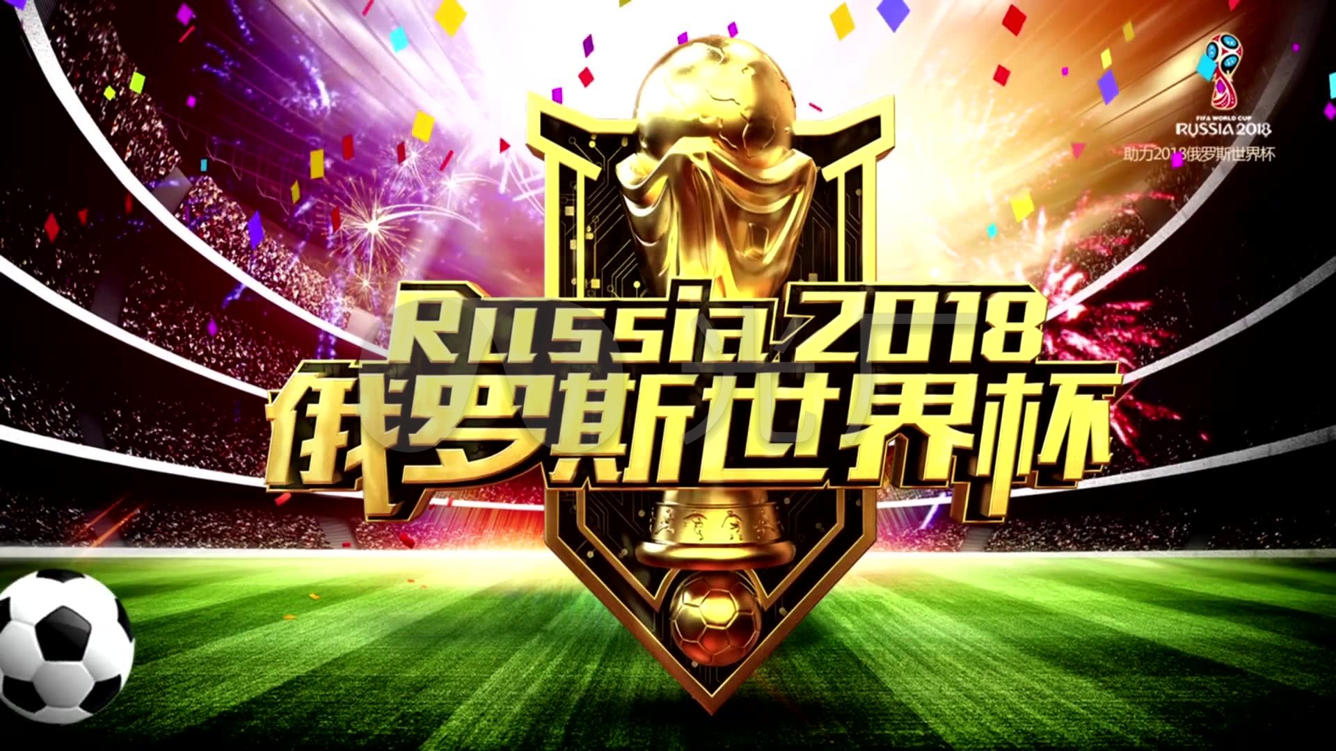 的持续支