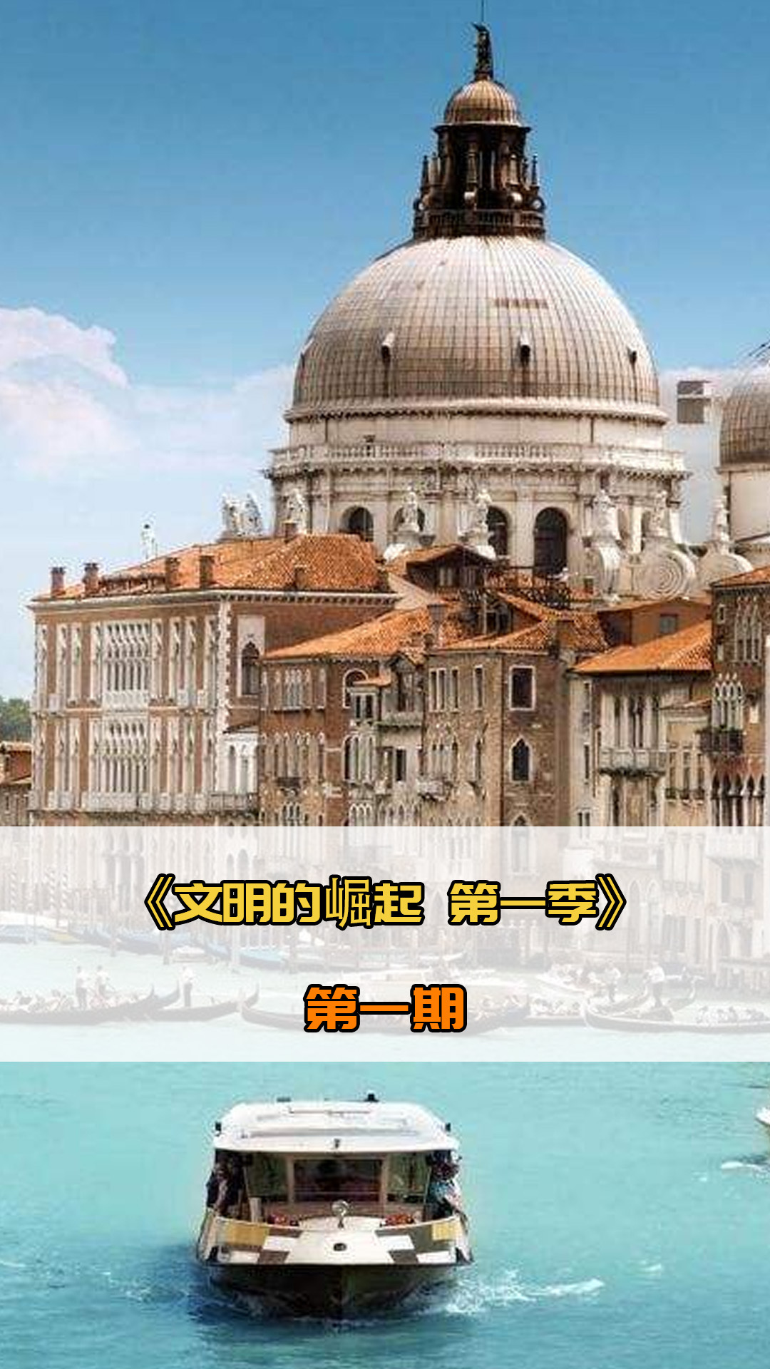 一个趋势