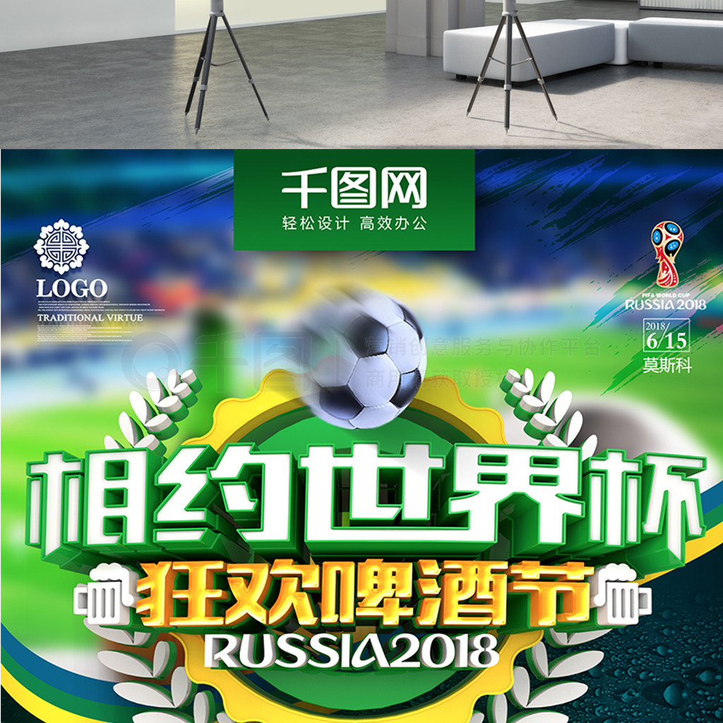 的权衡在这
